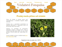 Tablet Screenshot of fotopulos.net